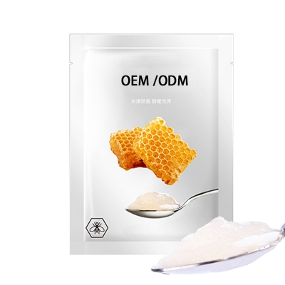 玉溪市_广州源头OEM加工贴牌 补水保湿面膜OEM