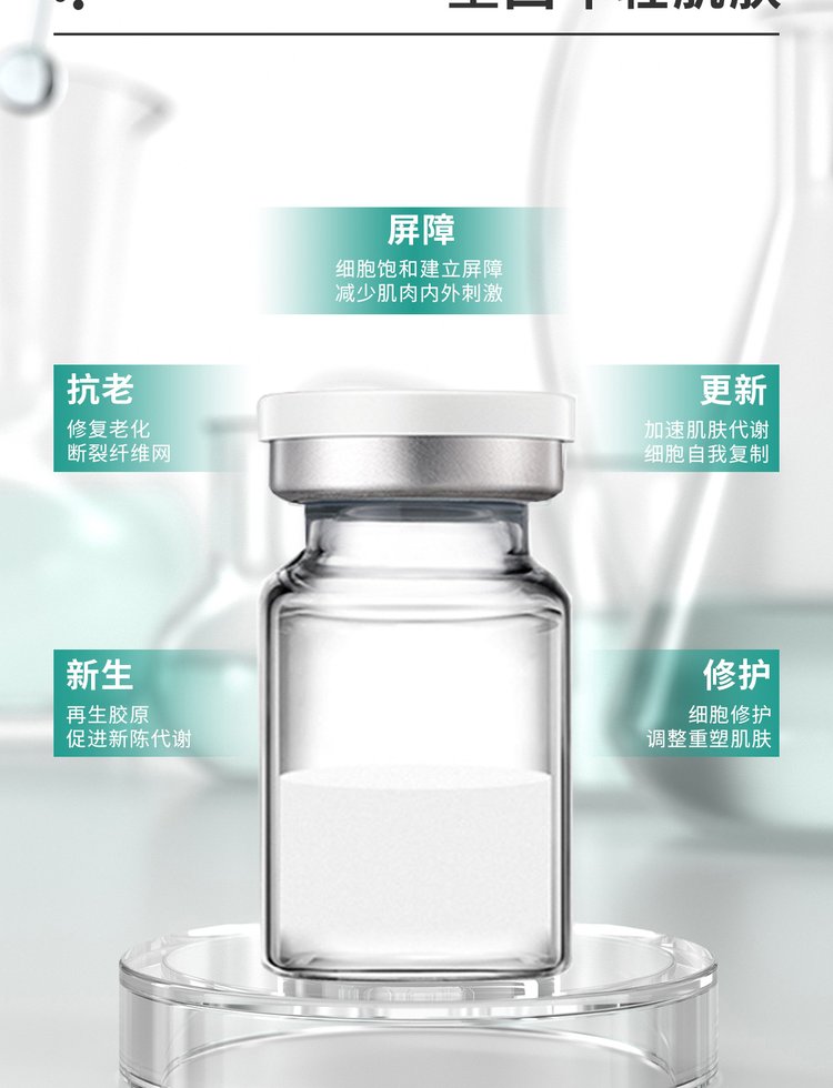 玉溪市_Ⅲ型胶原蛋白OEM 轻yi美 激活胶原蛋白再生