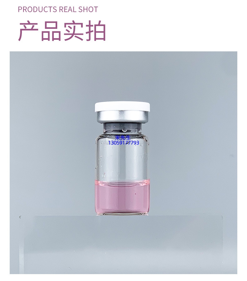 玉溪市_水光补水保湿玻色因紧致原液安瓶提拉抗衰老补水面部水光导入精华液美容院套盒