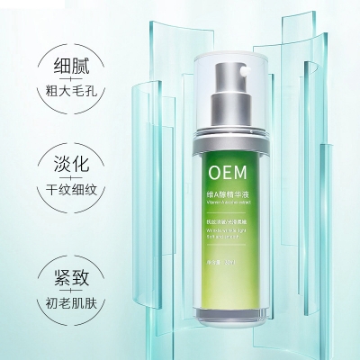 玉溪市_抗初老精华液OEM