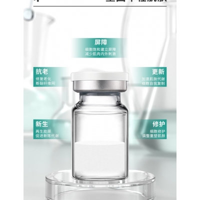 玉溪市_Ⅲ型胶原蛋白OEM 轻yi美 激活胶原蛋白再生