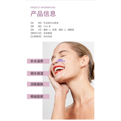 玉溪市_仪器导入式_水光动能素