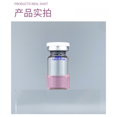 玉溪市_谷胱甘肽+传明酸外泌体精华_水光动能素