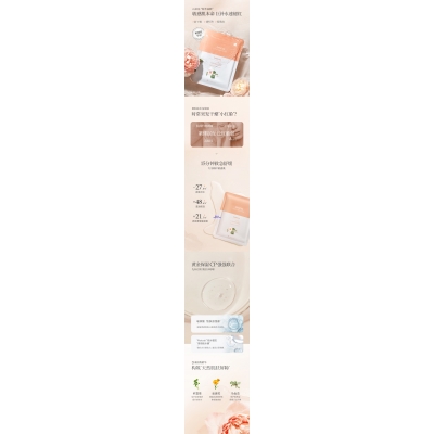 玉溪市_山茶面膜OEM