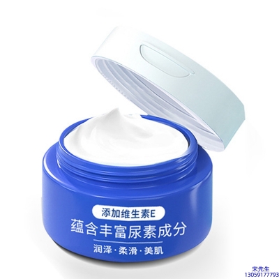 玉溪市_维E尿素霜 面部身体尿素精华霜 透明质酸维E凡士林尿素霜