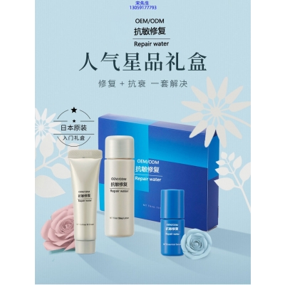 玉溪市_人参滋养抗衰套装