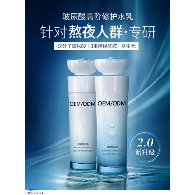 玉溪市_玻尿酸水乳套装