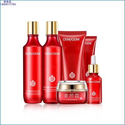 玉溪市_红石榴护肤套装