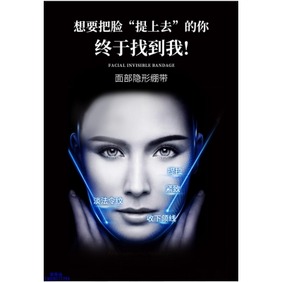 玉溪市_逆龄修护青春素