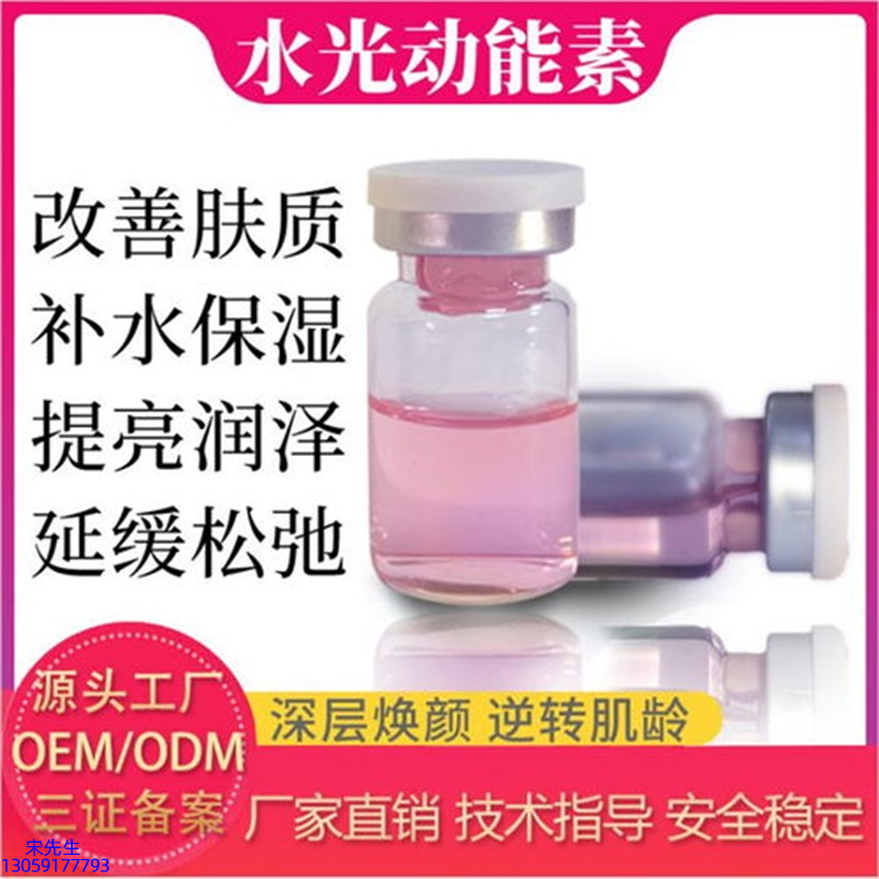玉溪市_水光动能素美白