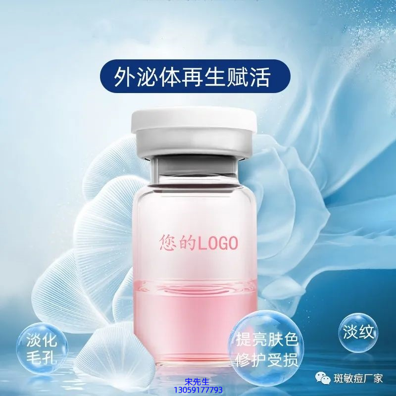 玉溪市_水光动能素精华原液到底是什么呢?