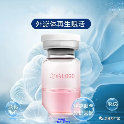 玉溪市_水光动能素精华原液到底是什么呢?