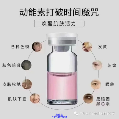玉溪市_水光动能素厂家货源
