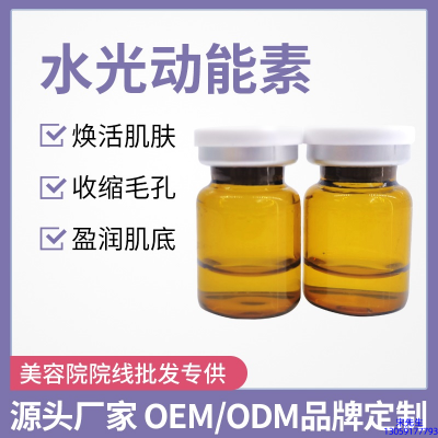 玉溪市_水光动能素精华原液后注意事项有哪些