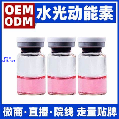 玉溪市_水光动能素精华原液胶原蛋白