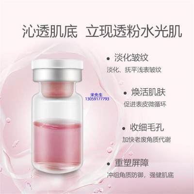 玉溪市_水光动能素亮肤