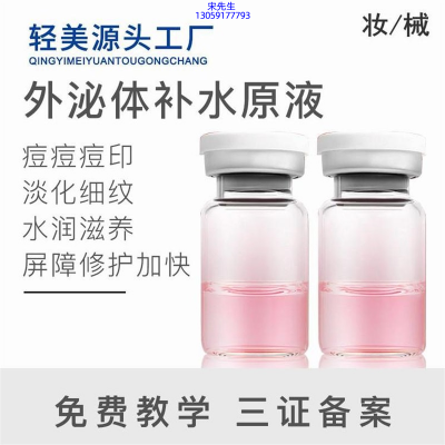 玉溪市_水光逆龄抗衰