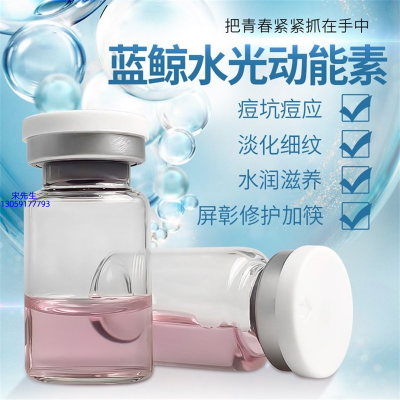 玉溪市_水光动能素精华原液保湿