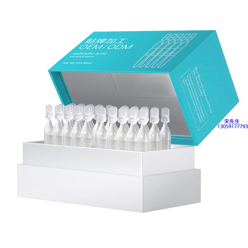 玉溪市_依克多因舒润次抛精华液（30支）